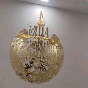 All Type Of Acrylic Urdu Wall Decor