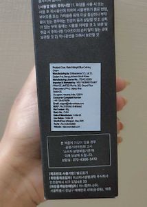 Klairs Midnight Blue Calming Cream