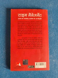 Self Improvement Book