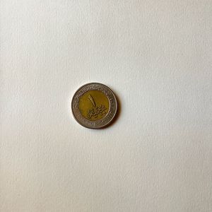 Egypt 1 Pound : Pharaoh Tutankhamun