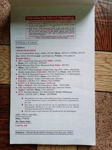Typewriter &amp; Computer Typing Practice Book