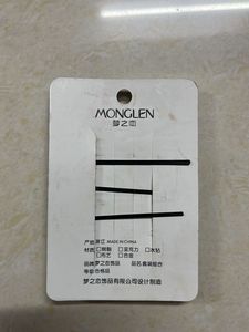 Monglen Watermelon Hair Clips (Set of 3)