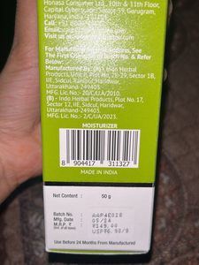 Ceramide Barrier Repair Moisturizer