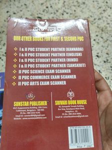 PUC GUIDE Bundle
