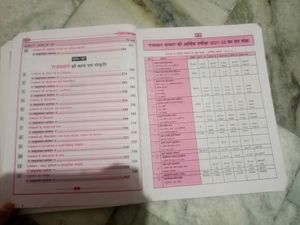 For All Comptitions Exam Of Raj.