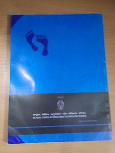 NCERT Sociology Textbooks Both Together