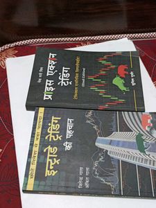 Trading Book