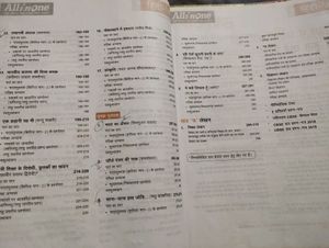 Ncert Class 10th Hindi All In One Guide With Ncert Answer And Grammer, Previous Year Questions Practice