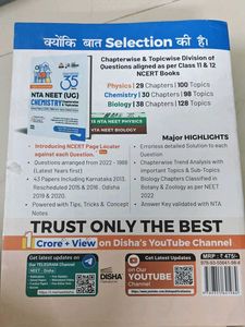 NTA NEET Biology Solved Papers