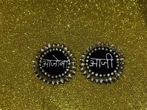 Baby Shower Brooch (Marathi)Aaji aajoba