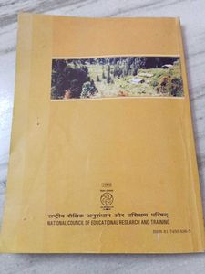 NCERT Science T.B Class 10
