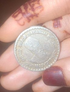 Rare Coin