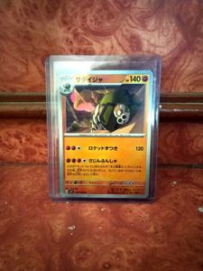 Pokemon Card
