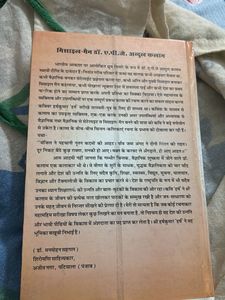 Dr. A.P.J. Abdul Kalam Book