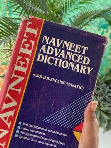Navneet English marathi dictionary