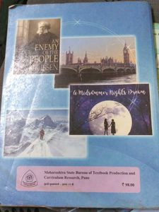 English Yuvakbharati Standard XI Textbook