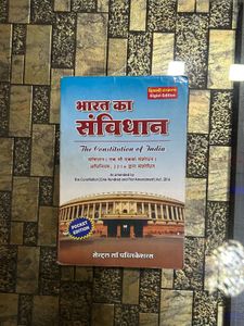 Hindi+English Constitution of India - Pocket E