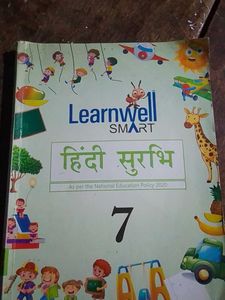 Learnwell Hindi Textbook - Grade 7