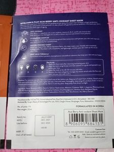 Sheet Mask