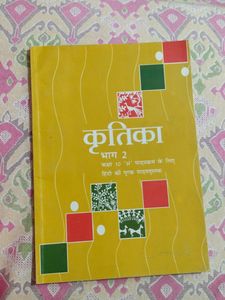 NCERT Class 10 Combo Of 9 Books