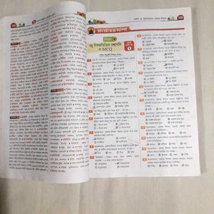 Chhaya Bangla Shikshak Bengali Textbook Class 11