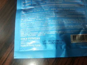 Joseristine Hydrating Mask