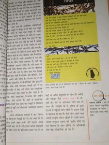 Class 10 Civics Textbook