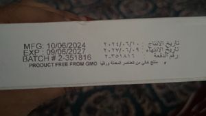 Mehran Achar Gosht Spice Mix