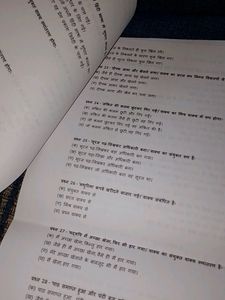 Class 10 Hindi Grammar Worksheet