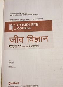 This Is A Biology Book For Class 11th Hindi Langua