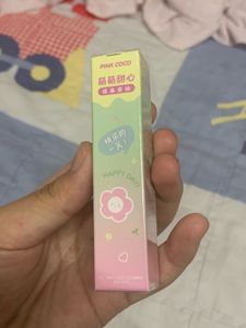 Pink Coco Lipgloss