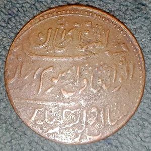 Kutch State Khengarji III Copper Dokdo