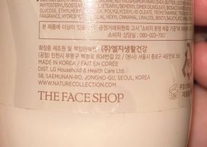 Rice Ceramide Emulsion