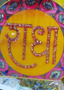 Shree Ji Naam Seva