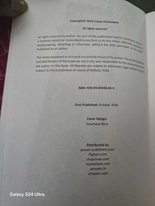 ও থেলো সিনড্রোম by তুষার চক্রবর্তী