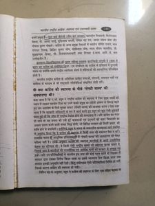 Spectrum Modern India history Book