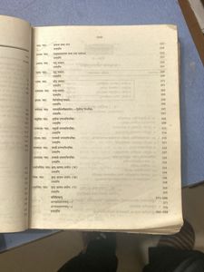 Prayogik Sanskrit Vyakaran - Class IX Textbook