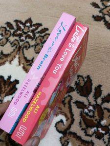 Ali Hazelwood Book Bundle