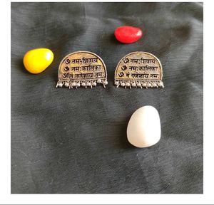Oxidized Mantra Stud Earrings