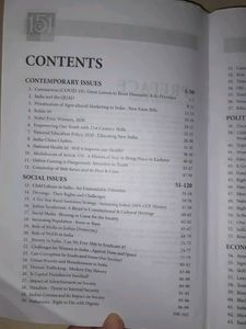 New Essay Book