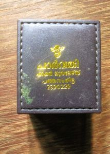 Used Square Jewellery Box