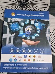 Rscit Computer Book