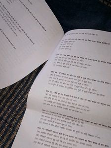 Class 10 Hindi Grammar Worksheet