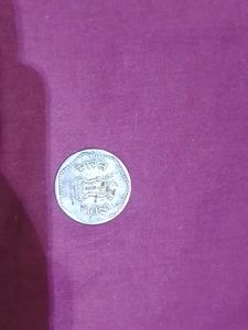 1rs Coin 🪙 Old For Sale