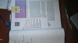 Class 12 Chemistry Textbook - Part 1 And 2