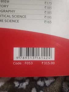 CBSE Physics Class XII Solved Papers
