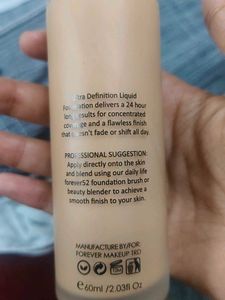 Forever52 Pro Artist Foundation