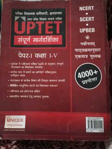 UPTET Paper-I Guide