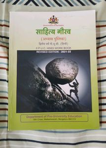 1st And 2nd Puc English &amp; hindi Workbook