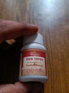 Gandhak Rasayan